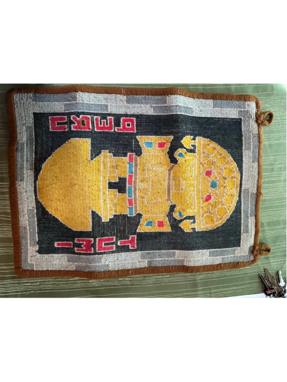 Vtg Time Peru Peruvian Tapestry Wall Art Handmad Thick Wool Rug Ceremonial Inca
